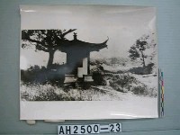 藏品(紹興蘭亭古蹟照片)的圖片
